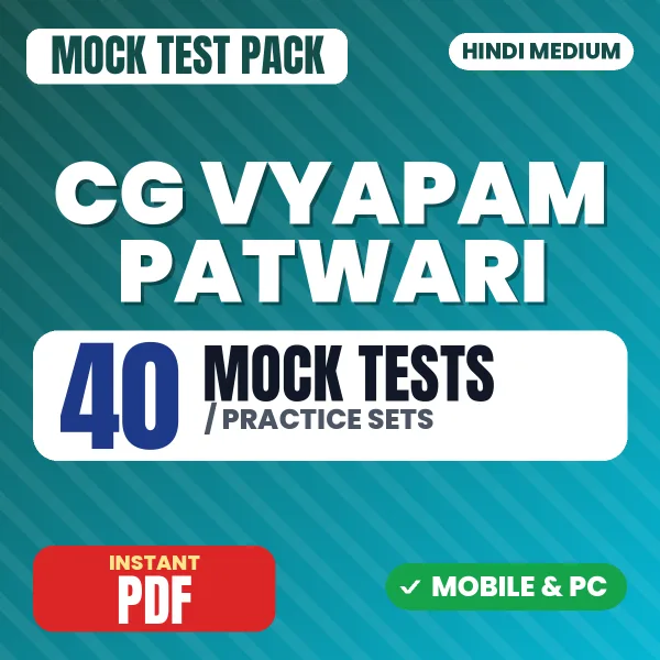 CG Vyapam Patwari Exam – 40 Mock Tests / Practice Sets | Hindi Medium PDF Download