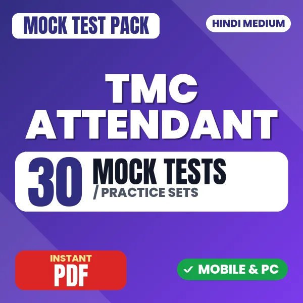 TMC Attendant Exam – 30 Mock Tests / Practice Sets | Hindi Medium PDF Download