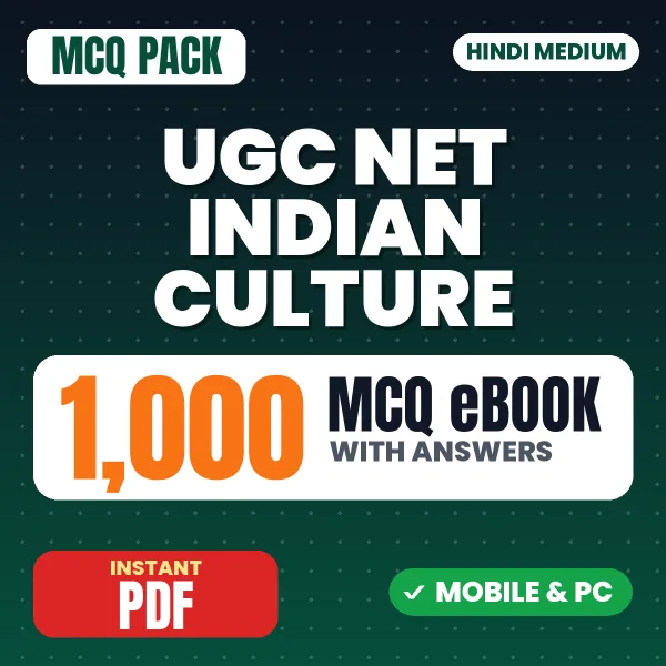 UGC NET Indian Culture Exam – 1000 MCQ eBook with Answers | Hindi Medium PDF Download