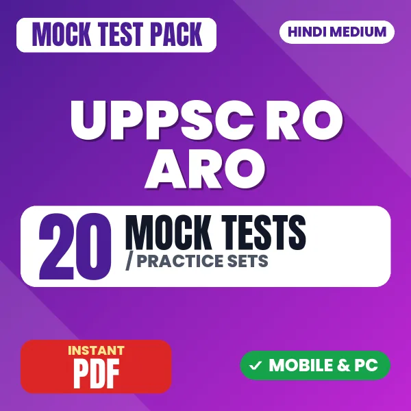 UPPSC RO ARO Paper-I Prelims Exam – 20 Mock Tests / Practice Sets | Hindi Medium PDF Download