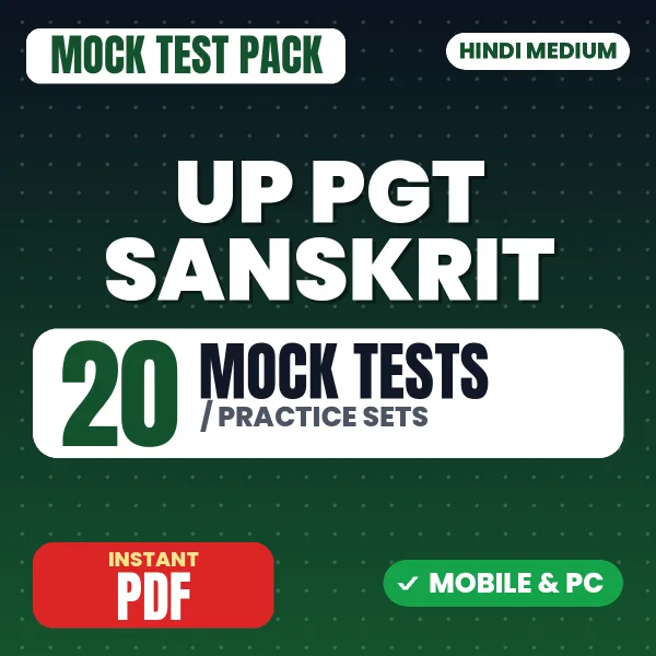 UP PGT Sanskrit Exam – 20 Mock Tests / Practice Sets | Hindi Medium PDF Download