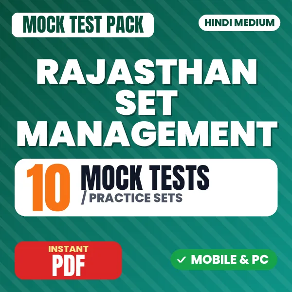 Rajasthan SET (Management) Exam – 10 Mock Tests / Practice Sets | Hindi Medium PDF Download