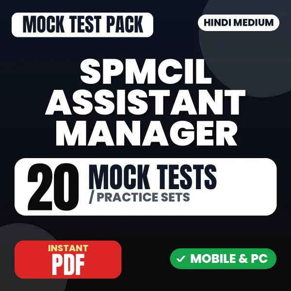 SPMCIL Assistant Manager Exam – 20 Mock Tests / Practice Sets | Hindi Medium PDF Download
