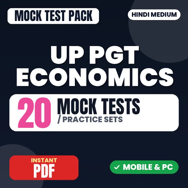 UP PGT Economics Exam – 20 Mock Tests / Practice Sets | Hindi Medium PDF Download