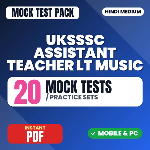 UKSSSC Assistant Teacher LT Music Exam – 20 Mock Tests / Practice Sets | Hindi Medium PDF Download