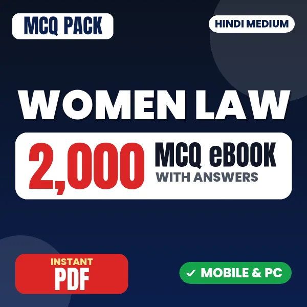 Women Law – 2000 MCQ eBook with Answers | Hindi Medium PDF Download