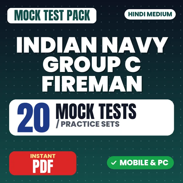 Indian Navy Group C Fireman Exam – 20 Mock Tests / Practice Sets | Hindi Medium PDF Download
