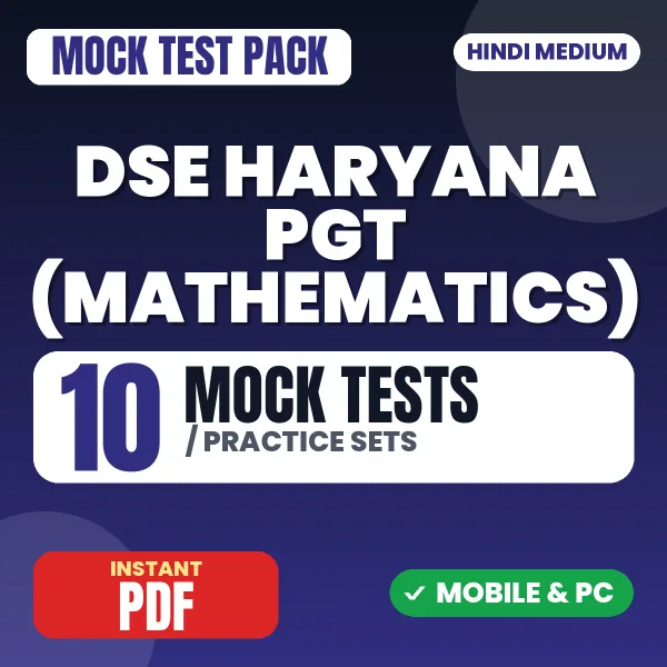 DSE Haryana PGT (Mathematics) Exam – 10 Mock Tests / Practice Sets | Hindi Medium PDF Download
