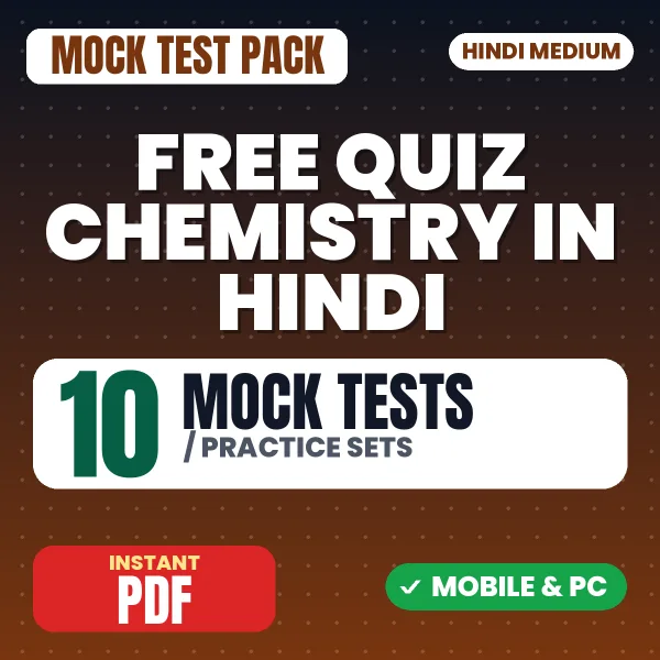 FREE Quiz Chemistry (Nature and Composition of Substances) – 10 Mock Tests / Practice Sets | Hindi Medium PDF Download