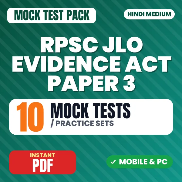 RPSC JLO Evidence Act Exam Paper 3 – 10 Mock Tests / Practice Sets | Hindi Medium PDF Download