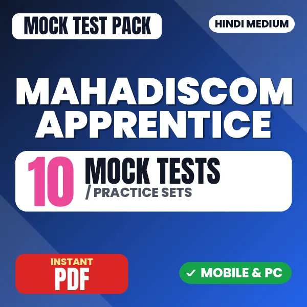 MAHADISCOM Apprentice Exam – 10 Mock Tests / Practice Sets | Hindi Medium PDF Download