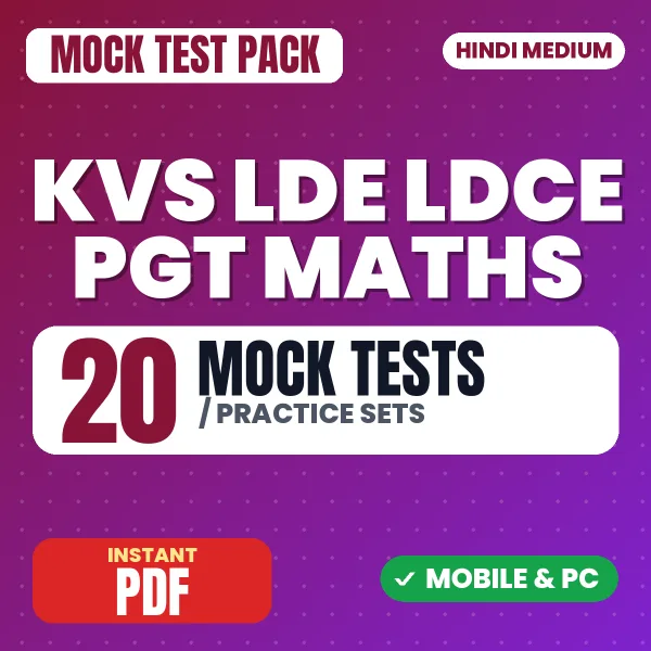 KVS LDE/LDCE PGT (Maths) Exam Tier 1 – 20 Mock Tests / Practice Sets | Hindi Medium PDF Download