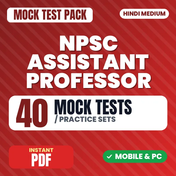 NPSC CESE Assistant Professor Paper I Exam – 40 Mock Tests / Practice Sets | Hindi Medium PDF Download
