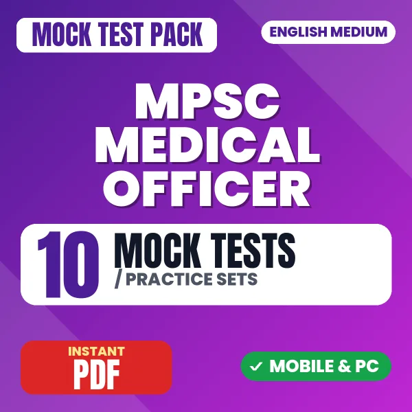 Manipur PSC Medical Officer Exam – 10 Mock Tests / Practice Sets | English Medium PDF Download