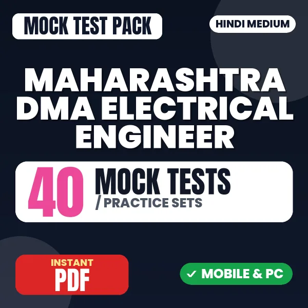 Maharashtra DMA Electrical Engineer Exam – 40 Mock Tests / Practice Sets | Hindi Medium PDF Download