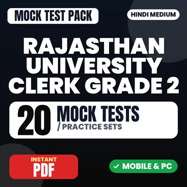 Rajasthan University Clerk Grade 2 Exam Paper I – 20 Mock Tests / Practice Sets | Hindi Medium PDF Download