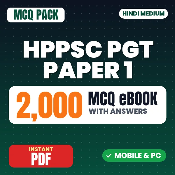 HPPSC PGT Paper 1 Exam – 2000 MCQ eBook with Answers | Hindi Medium PDF Download