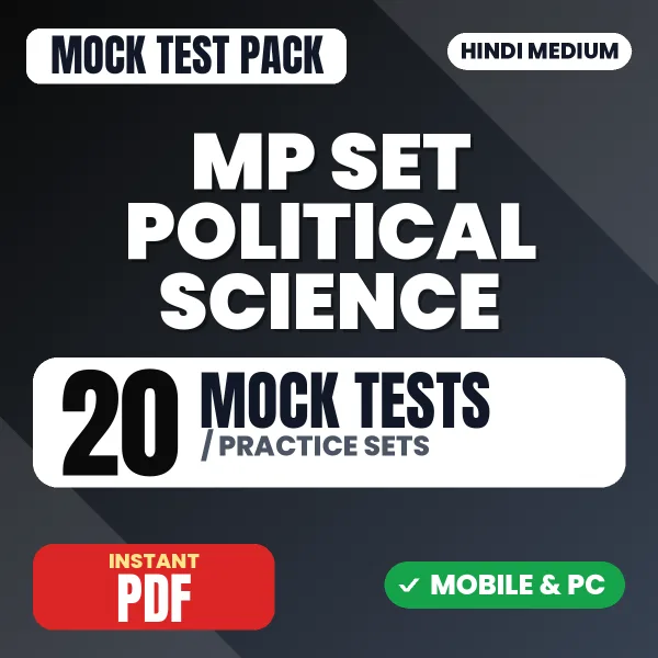 MP SET Political Science Exam – 20 Mock Tests / Practice Sets | Hindi Medium PDF Download
