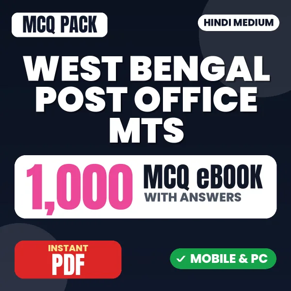 West Bengal Post Office MTS Exam – 1000 MCQ eBook with Answers | Hindi Medium PDF Download