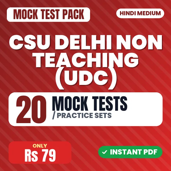 CSU Delhi Non Teaching (UDC) Exam – 20 Mock Tests / Practice Sets | Hindi Medium PDF Download