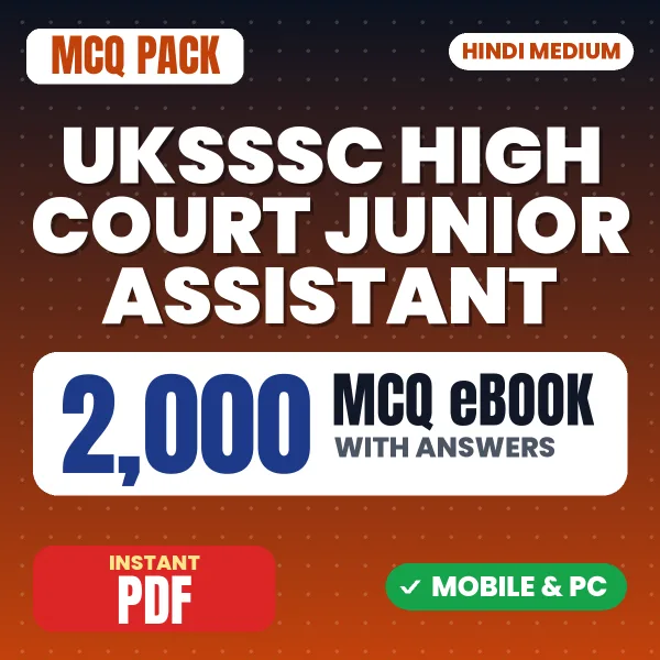 UKSSSC High Court Junior Assistant Exam – 2000 MCQ eBook with Answers | Hindi Medium PDF Download