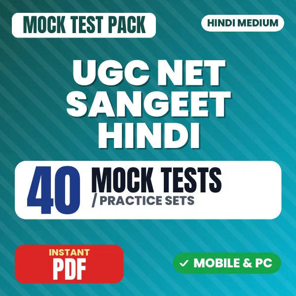 NTA UGC NET Sangeet Exam – 40 Mock Tests / Practice Sets | Hindi Medium PDF Download