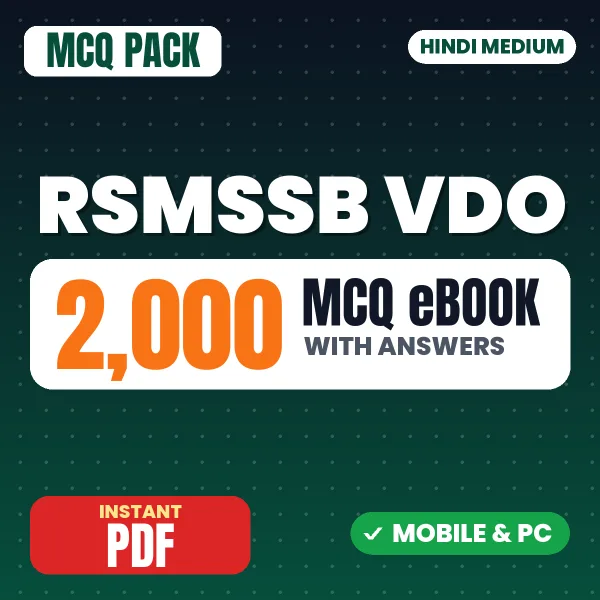 RSMSSB VDO Exam – 2000 MCQ eBook with Answers | Hindi Medium PDF Download