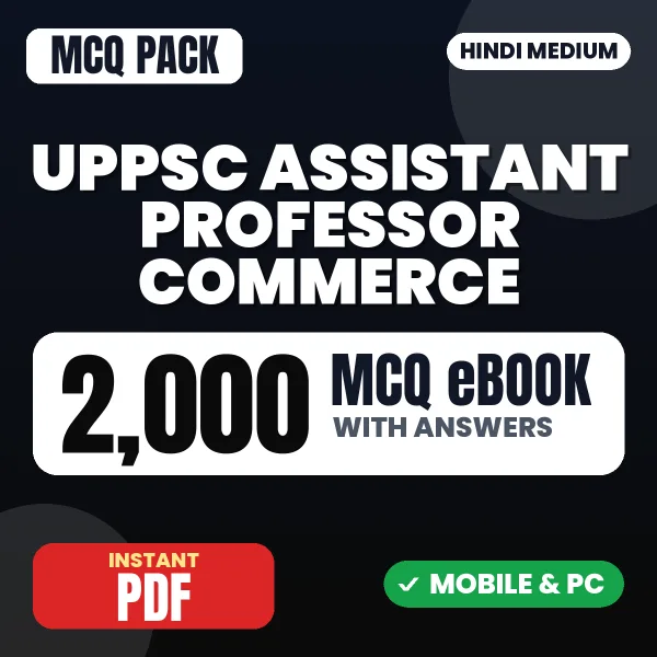 UPPSC Assistant Professor (Commerce) Preliminary Exam – 2000 MCQ eBook with Answers | Hindi Medium PDF Download