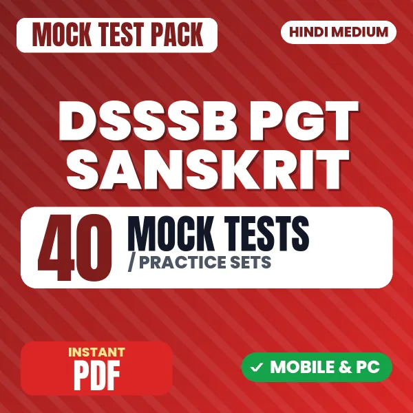 DSSSB PGT Sanskrit Exam – 40 Mock Tests / Practice Sets | Hindi Medium PDF Download