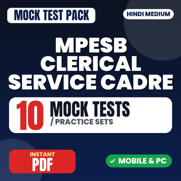 MPESB Clerical Service Cadre (Paper-1) Exam – 10 Mock Tests / Practice Sets | Hindi Medium PDF Download
