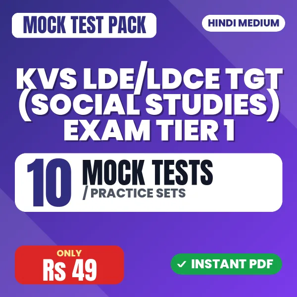 KVS LDE/LDCE TGT (Social Studies) Exam Tier 1 – 10 Mock Tests / Practice Sets | Hindi Medium PDF Download