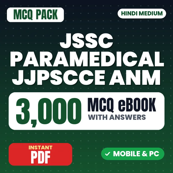 JSSC Paramedical (JJPSCCE) ANM Exam Paper 1 – 3000 MCQ eBook with Answers | Hindi Medium PDF Download