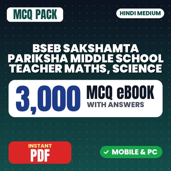 BSEB Sakshamta Pariksha Middle School Teacher (Maths & Science) Exam – 3000 MCQ eBook with Answers | Hindi Medium PDF Download