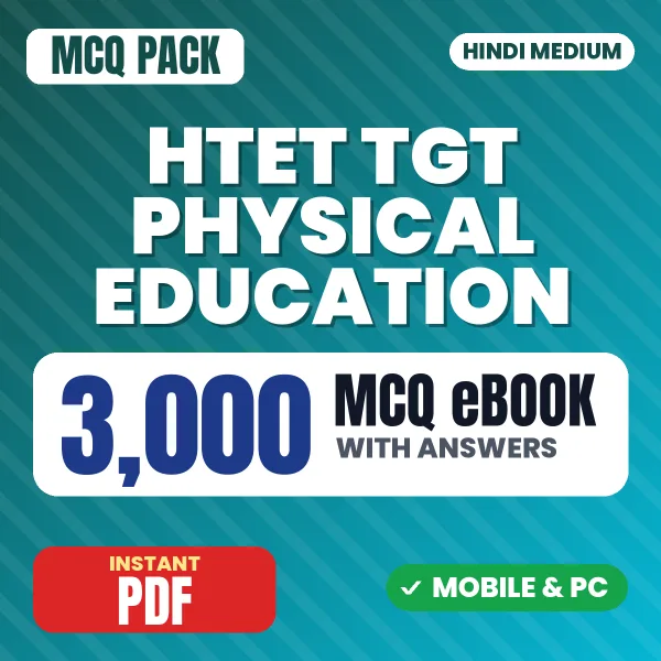 Haryana TET TGT Physical Education Exam – 3000 MCQ eBook with Answers | Hindi Medium PDF Download