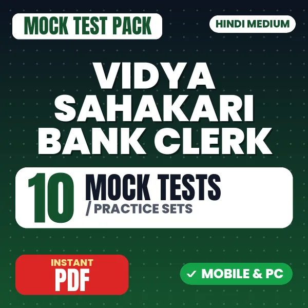 Vidya Sahakari Bank Clerk Exam – 10 Mock Tests / Practice Sets | Hindi Medium PDF Download