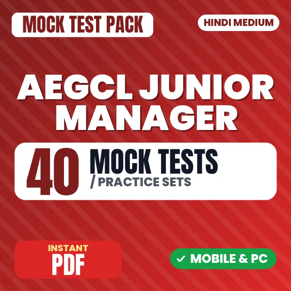 AEGCL Junior Manager Exam (Civil) – 40 Mock Tests / Practice Sets | Hindi Medium PDF Download