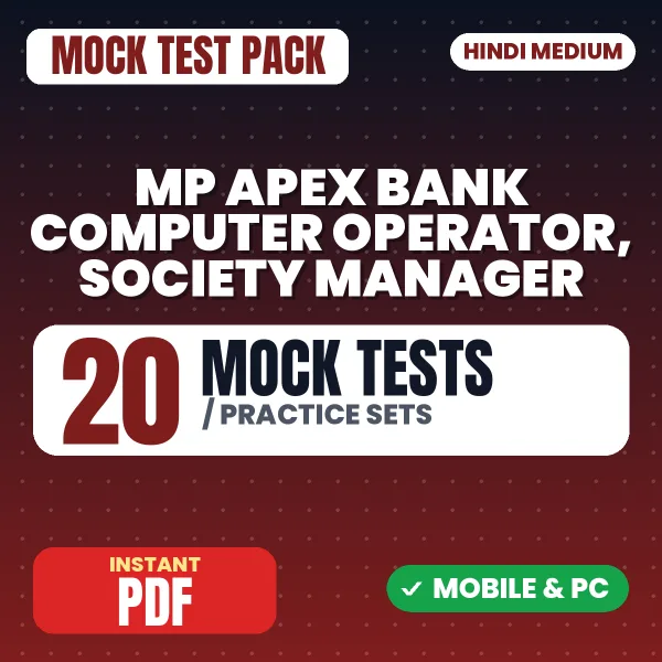 MP Apex Bank Computer Operator & Society Manager Exam – 20 Mock Tests / Practice Sets | Hindi Medium PDF Download