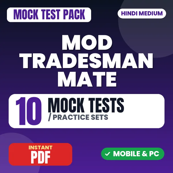 Ministry of Defence Tradesman Mate Exam – 10 Mock Tests / Practice Sets | Hindi Medium PDF Download