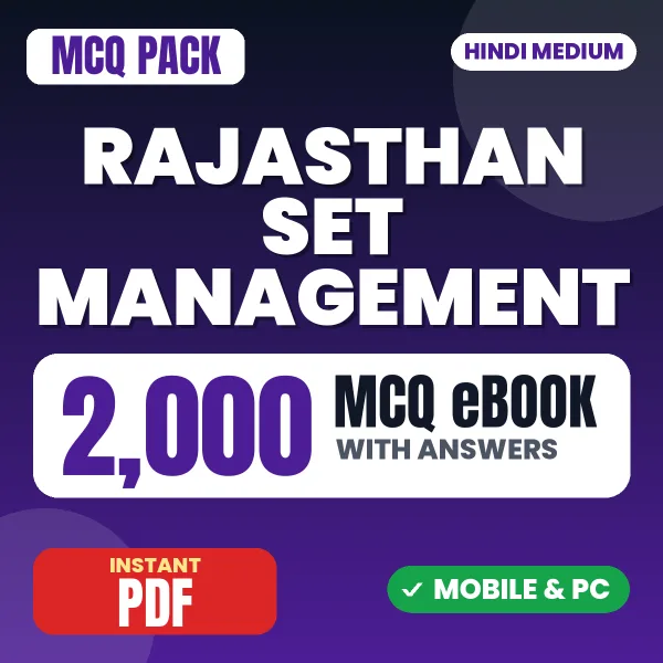 Rajasthan SET (Management) Exam – 2000 MCQ eBook with Answers | Hindi Medium PDF Download