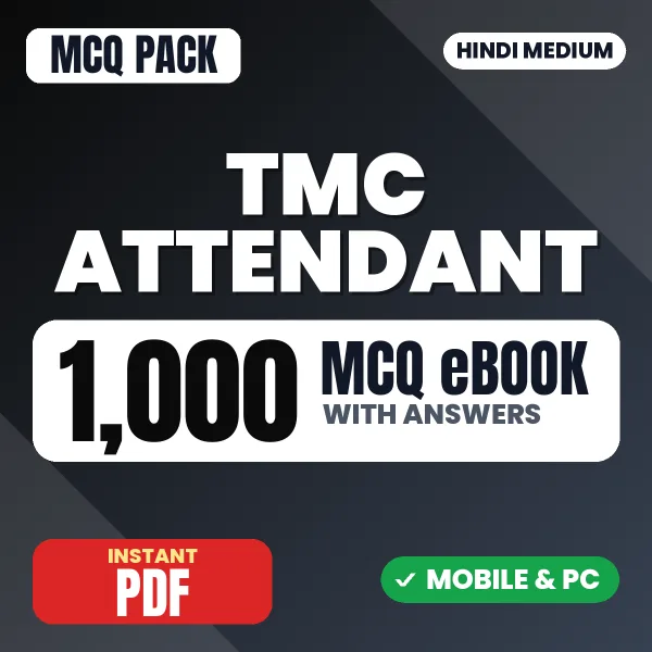 TMC Attendant Exam – 1000 MCQ eBook with Answers | Hindi Medium PDF Download
