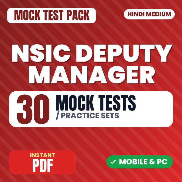 NSIC Deputy Manager Exam – 30 Mock Tests / Practice Sets | Hindi Medium PDF Download