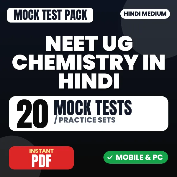 NEET Chemistry – 20 Mock Tests / Practice Sets | Hindi Medium PDF Download