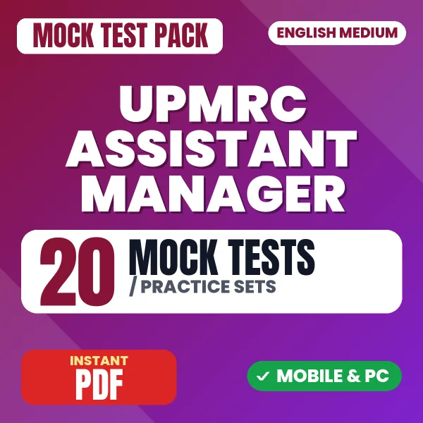 UPMRC Assistant Manager (Electrical) Exam – 20 Mock Tests / Practice Sets | English Medium PDF Download