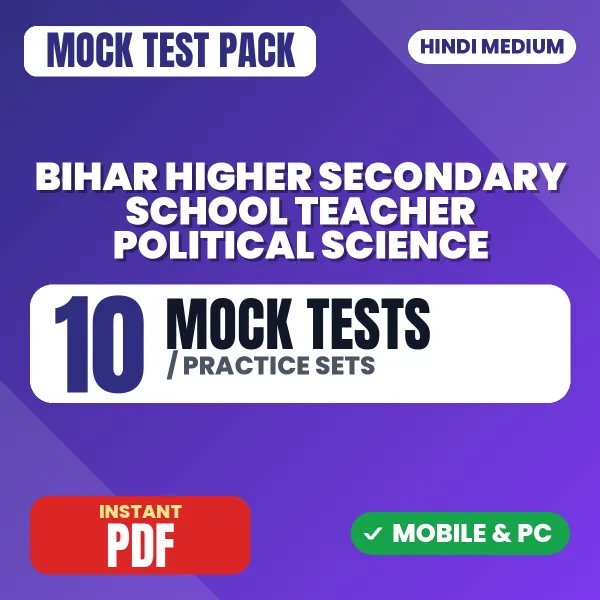Bihar Higher Secondary School Teacher (Political Science) Exam – 10 Mock Tests / Practice Sets | Hindi Medium PDF Download