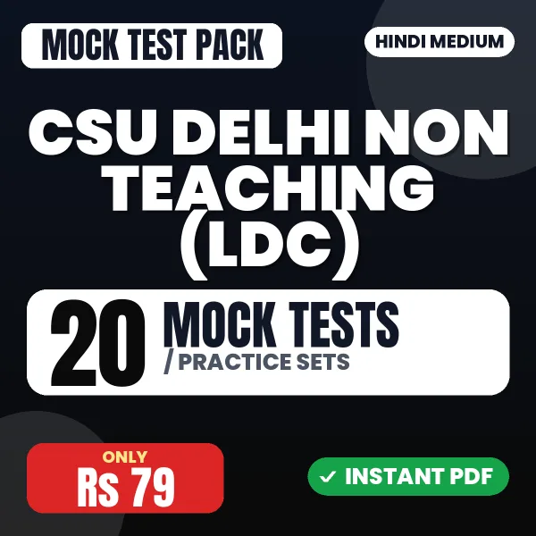 CSU Delhi Non Teaching (LDC) Exam – 20 Mock Tests / Practice Sets | Hindi Medium PDF Download
