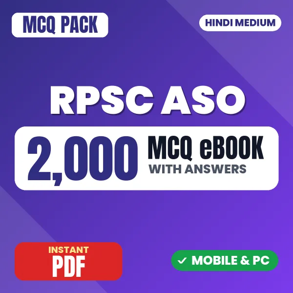 RPSC ASO Exam – 2000 MCQ eBook with Answers | Hindi Medium PDF Download