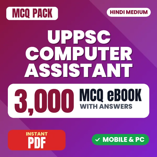 UPPSC Computer Assistant Exam – 3000 MCQ eBook with Answers | Hindi Medium PDF Download