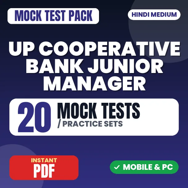 UP Cooperative Bank Junior Manager Preliminary Exam – 20 Mock Tests / Practice Sets | Hindi Medium PDF Download