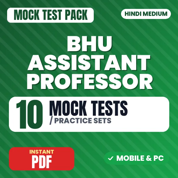 BHU Assistant Professor Exam – 10 Mock Tests / Practice Sets | Hindi Medium PDF Download