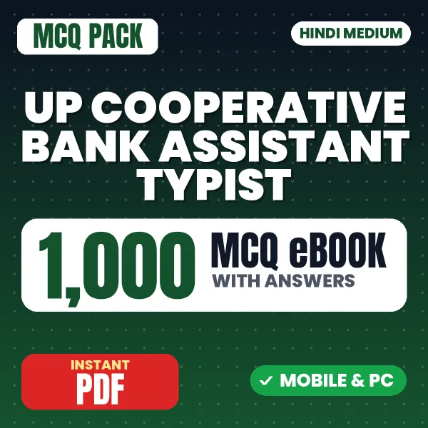 UP Cooperative Bank Assistant/Typist Preliminary Exam – 1000 MCQ eBook with Answers | Hindi Medium PDF Download